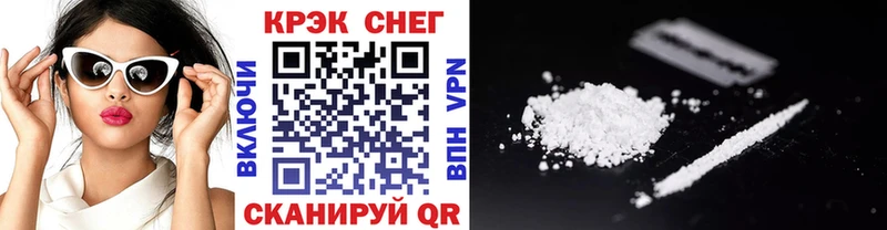 Купить наркоту Егорьевск Марихуана МЕФ Псилоцибиновые грибы Гашиш A-PVP