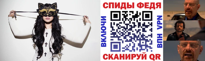 АМФЕТАМИН VHQ  Егорьевск 