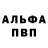 Кодеиновый сироп Lean Purple Drank Mr_Voll