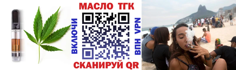 цена   Егорьевск  Еда ТГК конопля 