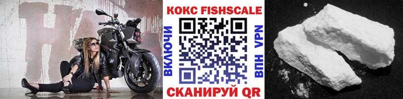 Cocaine 98%  купить   hydra ONION  Егорьевск 