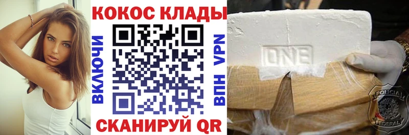 Cocaine Боливия Егорьевск