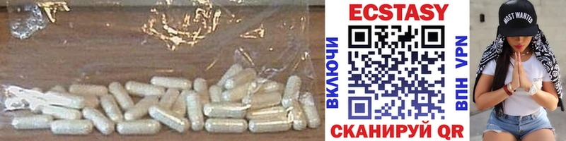 Ecstasy бентли  Егорьевск 
