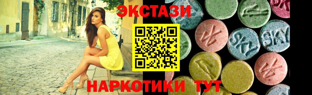 Каннабис  ЭКСТАЗИ  Егорьевск  МЕФ кристаллы  ГАШ  Альфа ПВП СОЛЬ   Купить наркотики цена  Вход с VPN  Кокаин 