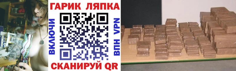 ГАШ Ice-O-Lator цены наркотик Егорьевск