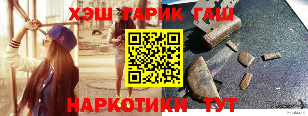 Псилоцибиновые грибы Егорьевск