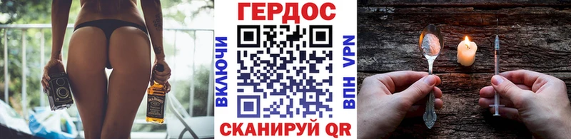 где продают   Егорьевск  ГЕРОИН герыч 