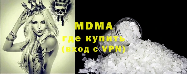 стаф Абдулино