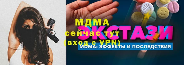 шишки Алзамай