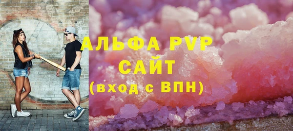 стафф Алексин
