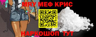 первитин Малоярославец