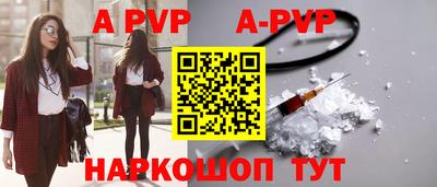 винт Малгобек