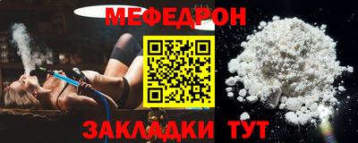 mdma Мариинск