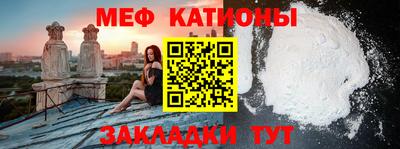 первитин Малоярославец