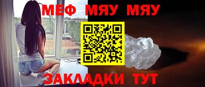 mdma Мариинск