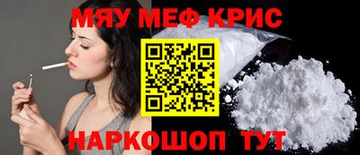 mdma Мариинск