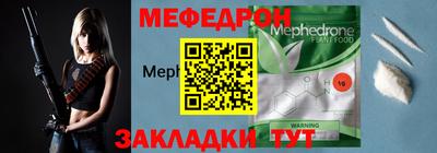 первитин Малоярославец