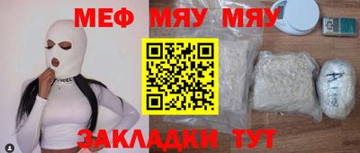 винт Малгобек