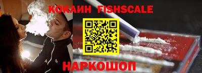первитин Малоярославец