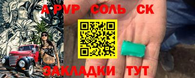 mdma Мариинск