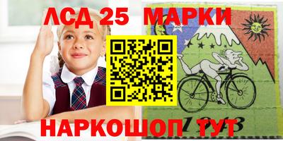 mdma Мариинск