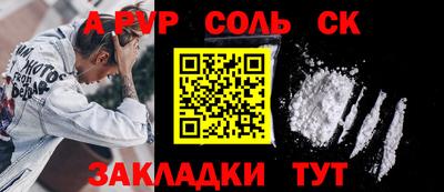 mdma Мариинск
