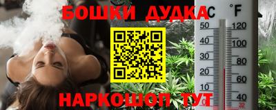 винт Малгобек