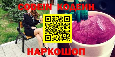 PSILOCYBIN Можайск