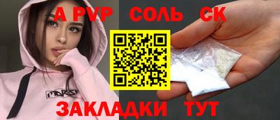 первитин Малоярославец