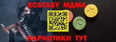 mdma Мариинск