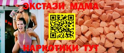винт Малгобек