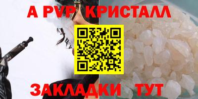 винт Малгобек
