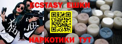 первитин Малоярославец