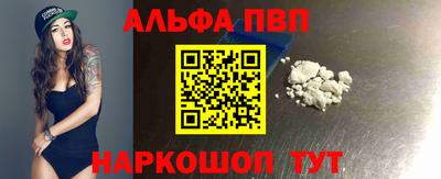 винт Малгобек
