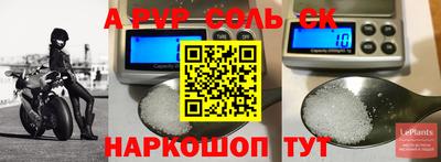 винт Малгобек