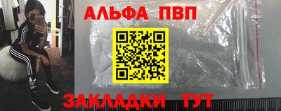 первитин Малоярославец