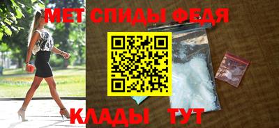 первитин Малоярославец
