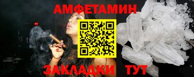 первитин Малоярославец