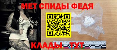 винт Малгобек