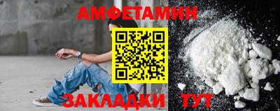первитин Малоярославец