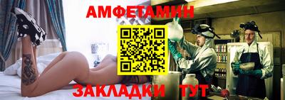первитин Малоярославец