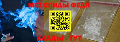 винт Малгобек