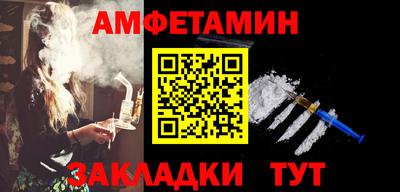 mdma Мариинск
