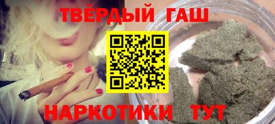 винт Малгобек