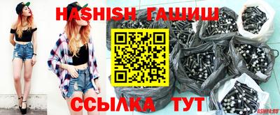 винт Малгобек