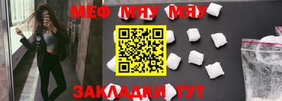 винт Малгобек