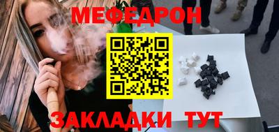 винт Малгобек