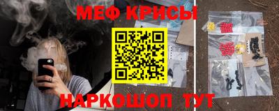 первитин Малоярославец