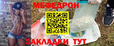 mdma Мариинск