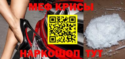 mdma Мариинск